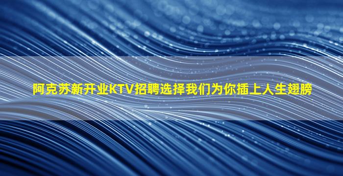 十堰夜总会招聘